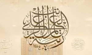 1 June 2018